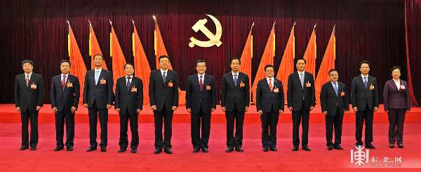 中国共产党黑龙江省第十二届委员会第一次全体会议举行
