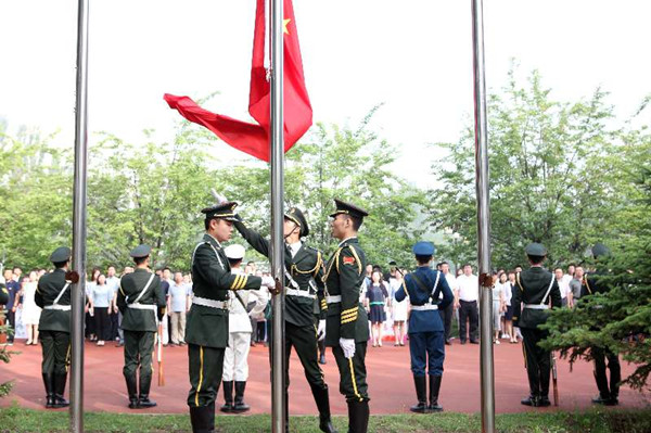 黑龙江大学举行“七一”升旗仪式纪念中国共产党成立96周年