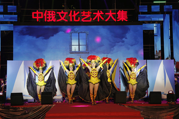 第四届中国•哈尔滨露营文化节隆重开幕