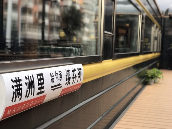 火车开到马路边 哈尔滨再添铁路文化景观