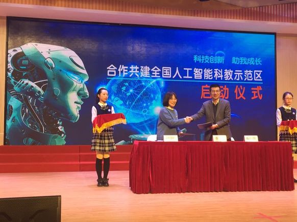 哈尔滨远东理工学院研发团队助力建设人工智能机器人科教特色示范区
