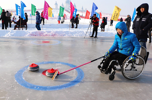 第二届中国残疾人冰雪运动季高峰活动暨黑龙江主场活动在哈尔滨举行