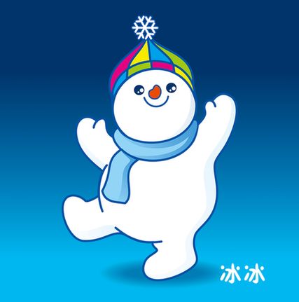 2018年全国青少年“未来之星”冬季阳光体育大会新闻发布会在黑龙江哈尔滨举行
