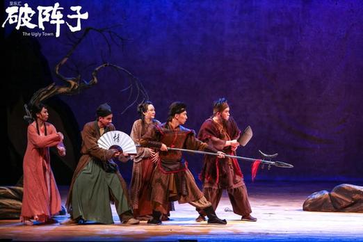 至乐汇经典剧目《驴得水》、《破阵子》登陆哈尔滨大剧院