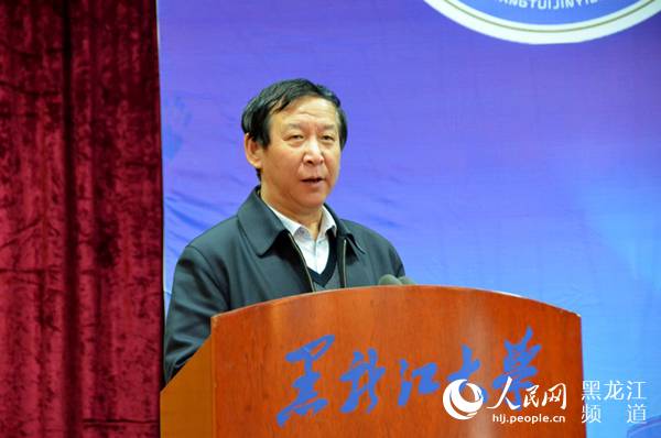 新时代黑龙江推进“一带一路”高峰论坛举办 扩大全方位对外合作