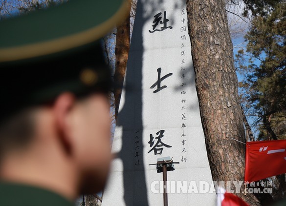 清明时节祭英烈