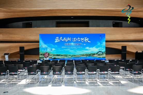 2018我乘高铁游鹤城 齐齐哈尔夏季旅游产品推介会唱响“湿地飞歌”