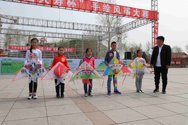 家风在我心·放飞新文明 延寿县举办首届手绘风筝比赛