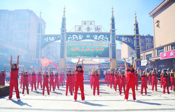 中国•铁力首届区域旅游文化节盛大开幕
