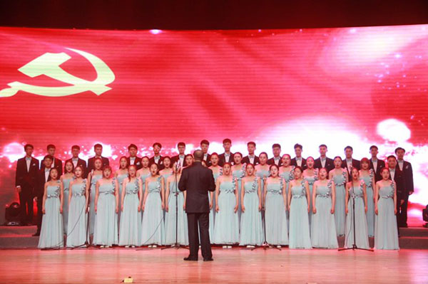黑龙江大学举行“信念永恒”纪念中国共产党成立97周年表彰大会