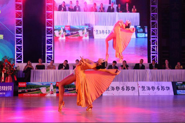 2018华艺杯第十三届中国哈尔滨国际体育舞蹈公开赛将启幕