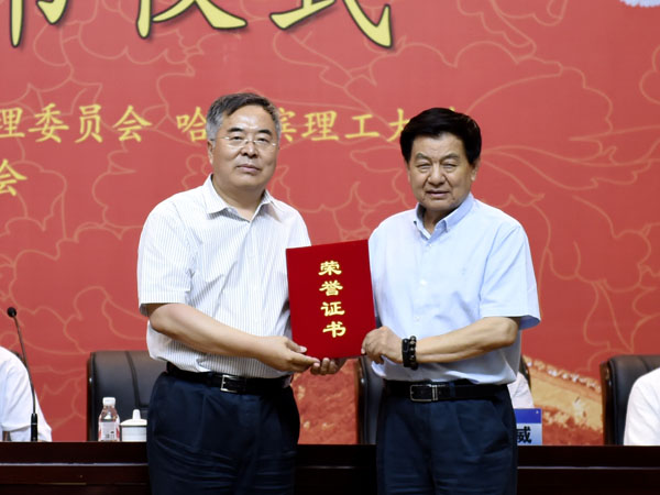 中国行为法学会国家与地方治理委员会向哈理工捐赠价值1200万元图书