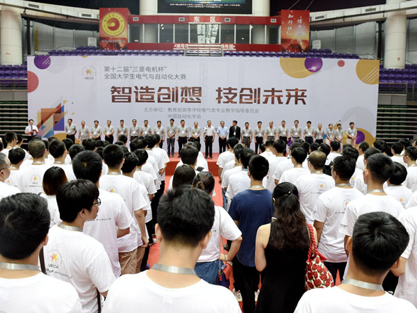 第十二届“三菱电机杯”全国大学生电气与自动化大赛在哈尔滨理工大学举行