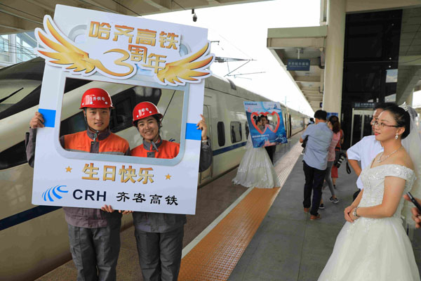 中国最北高寒高铁三年运送旅客超4000万人次
