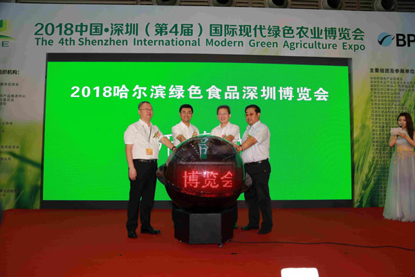千余种哈绿食品集体亮相 首日成功签约额超两亿元——第二届哈尔滨绿色食品博览会在深圳会展中心隆重开幕
