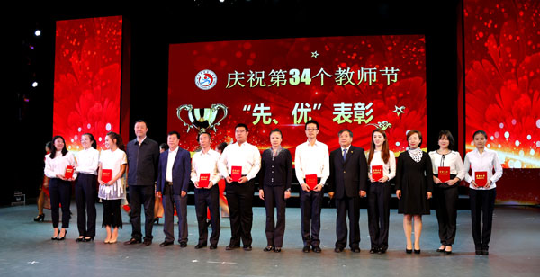 哈尔滨老年人大学庆祝第34个教师节先优表彰暨“福彩杯”教学成果汇报会隆重举行