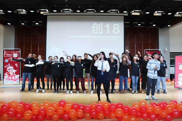 “广告成年礼”黑龙江大学第十六届广告创意文化节启幕