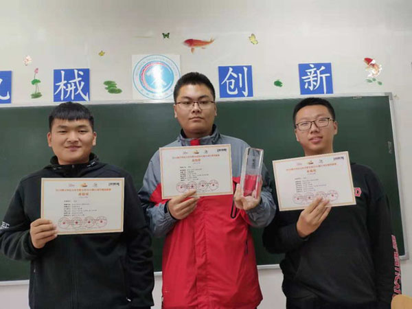 黑龙江农业工程职业学院学生获多个国家级、省级技能竞赛大奖