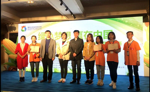 黑龙江农业工程职业学院学生获多个国家级、省级技能竞赛大奖