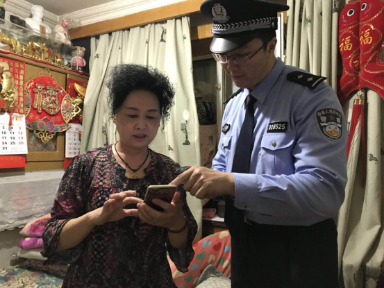 哈尔滨市公安局全国首推“防电诈警民亲情守护”服务举措
