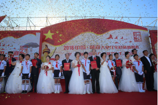 【改革开放40年】喜看百年通河“红宝石集体婚礼” 诠释的家国情怀